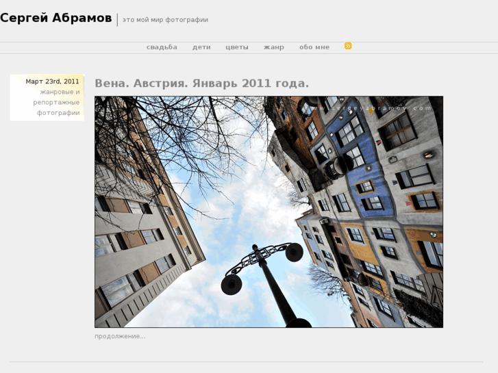 www.a-photo.ru