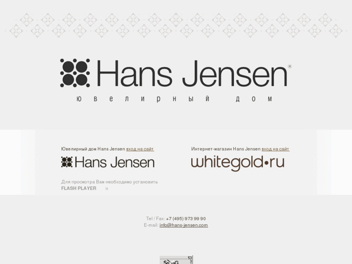 www.hans-jensen.com