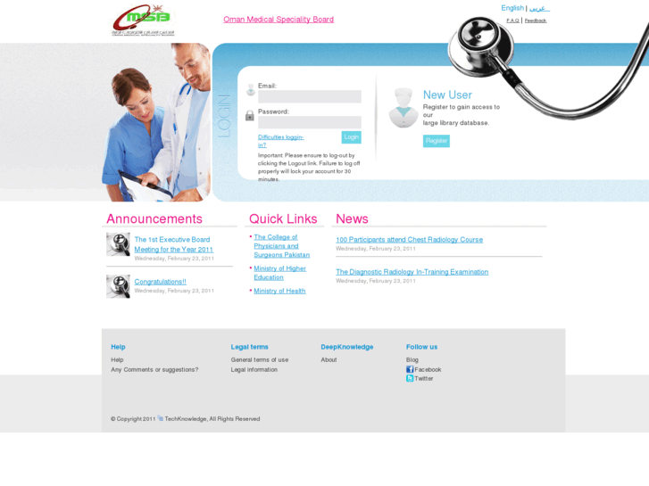 www.omsb-elibrary.com