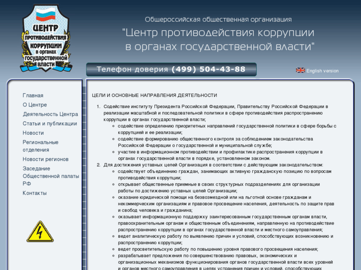 www.ak-center.ru