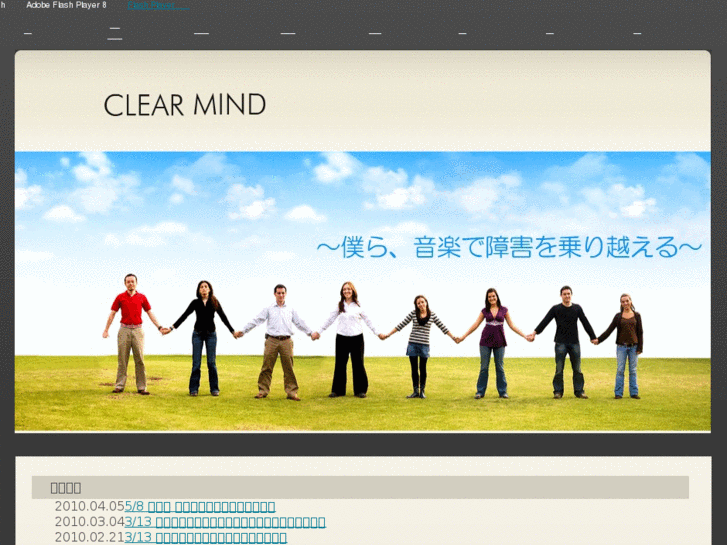 www.clear-mind.info
