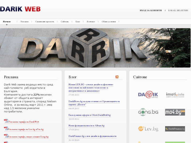 www.darikweb.com