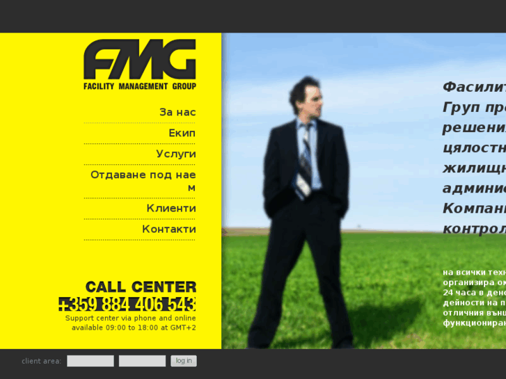 www.fmgbg.com