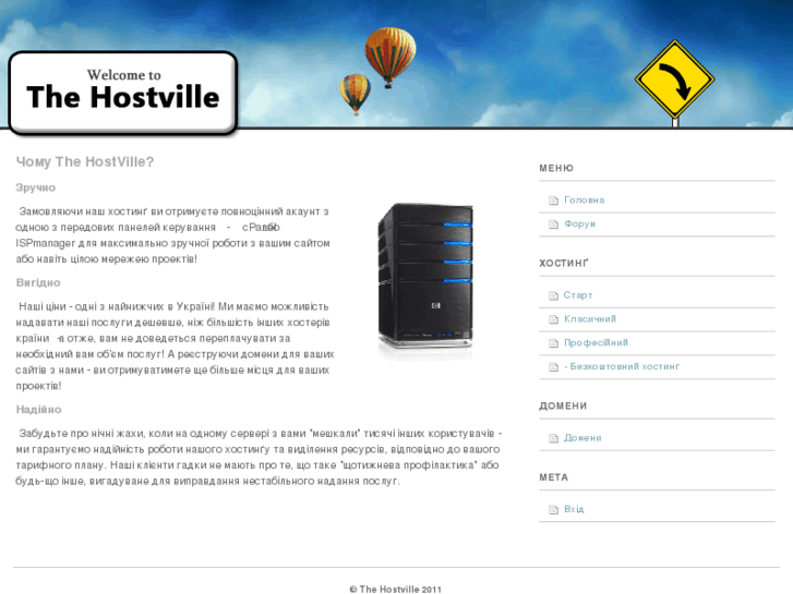 www.thehostville.com