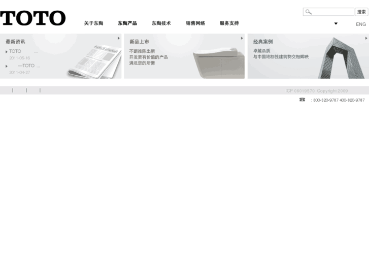 www.toto.com.cn