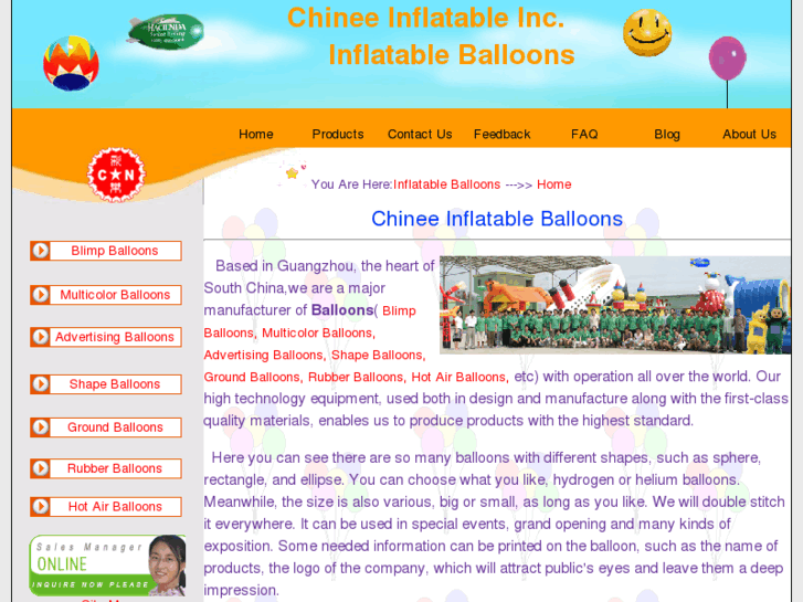 www.balloon.com.cn