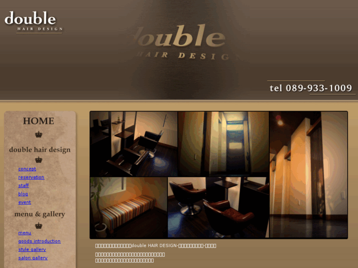 www.dou-ble.com