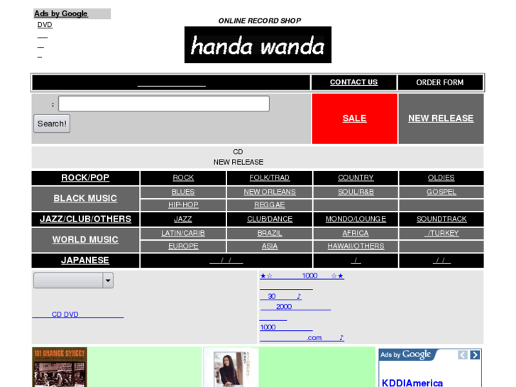 www.handa-wanda.com