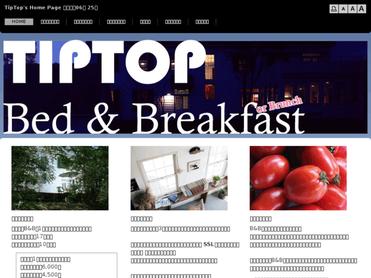 www.tiptop.jp