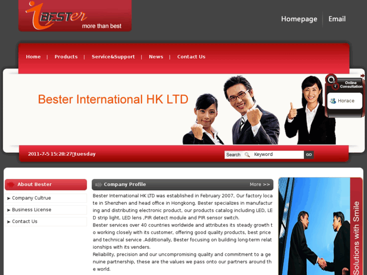 www.besterhk.com