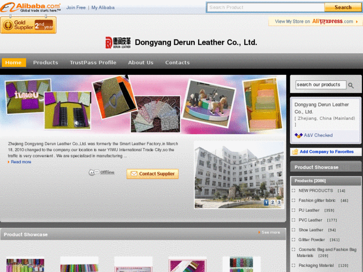 www.drchina.com.cn