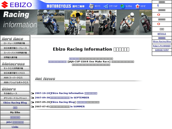 www.ebizo-racing.com