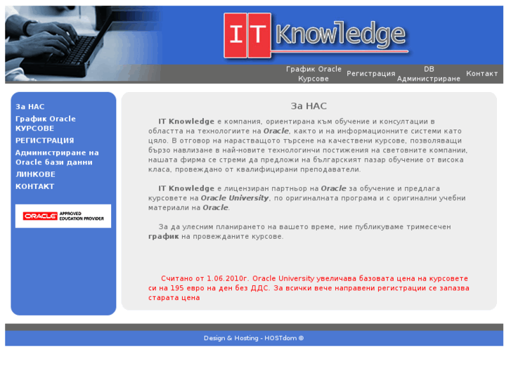 www.itknowledge-bg.com