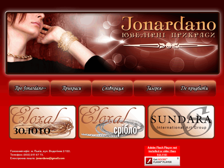 www.jonardano.com
