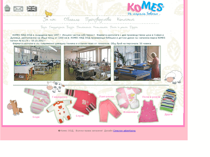 www.komes-bg.com