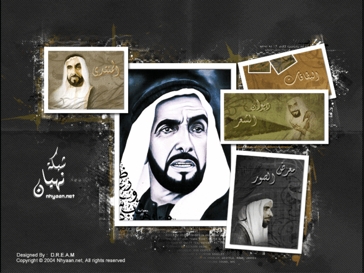 www.nhyaan.net