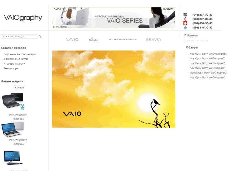 www.vaiography.com