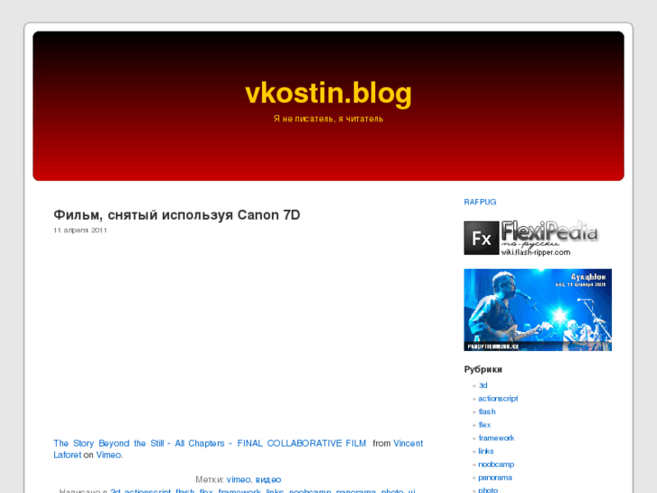 www.vkostin.com