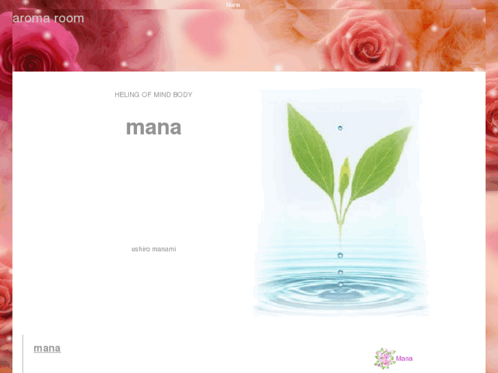 www.aroma-mana.com