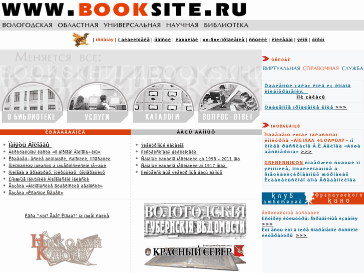 www.booksite.ru