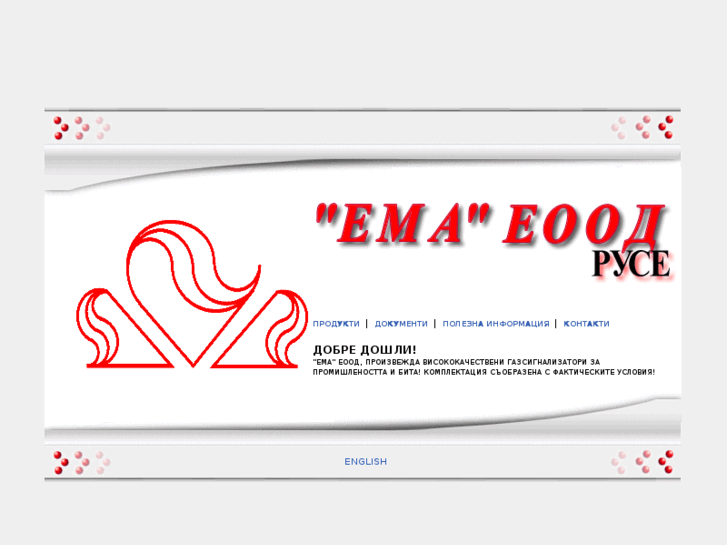 www.ema-gas.com