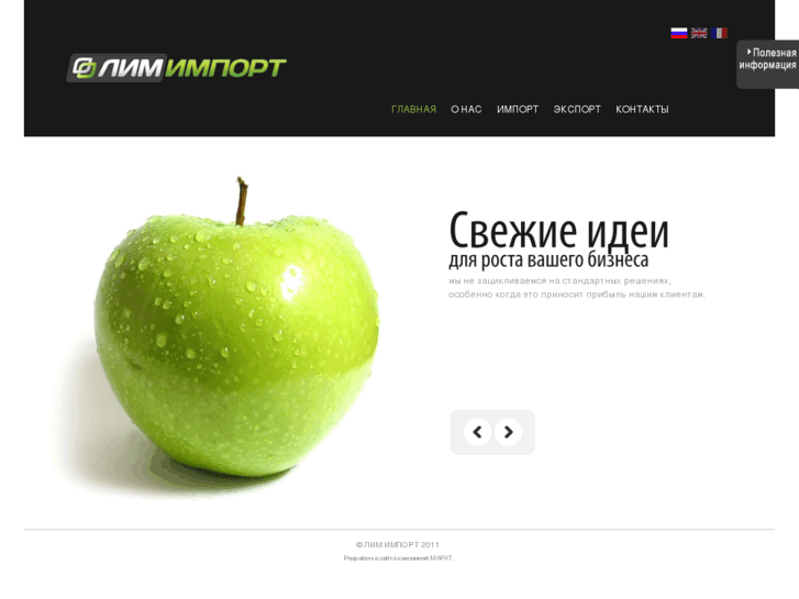 www.limimport.com