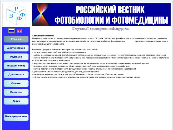 www.rjff.ru