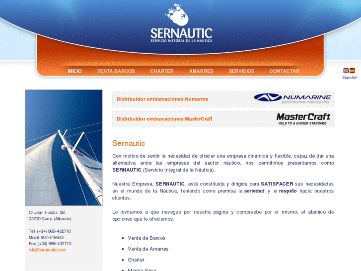 www.sernautic.com