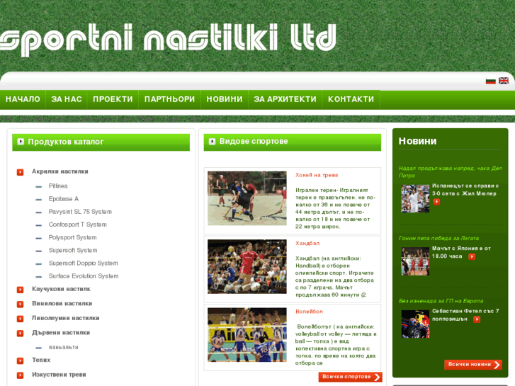 www.sportninastilki.com