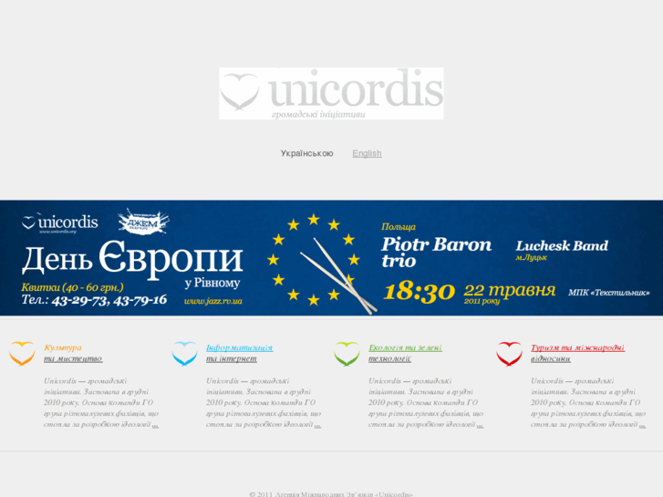 www.unicordis.org