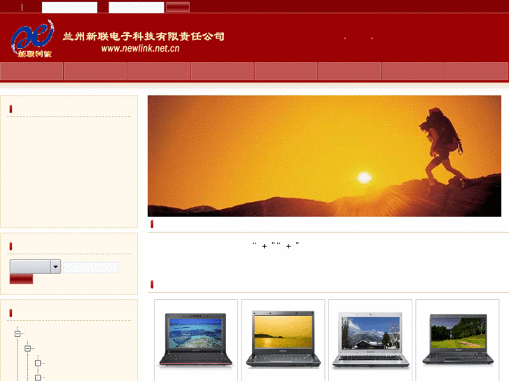 www.newlink.net.cn