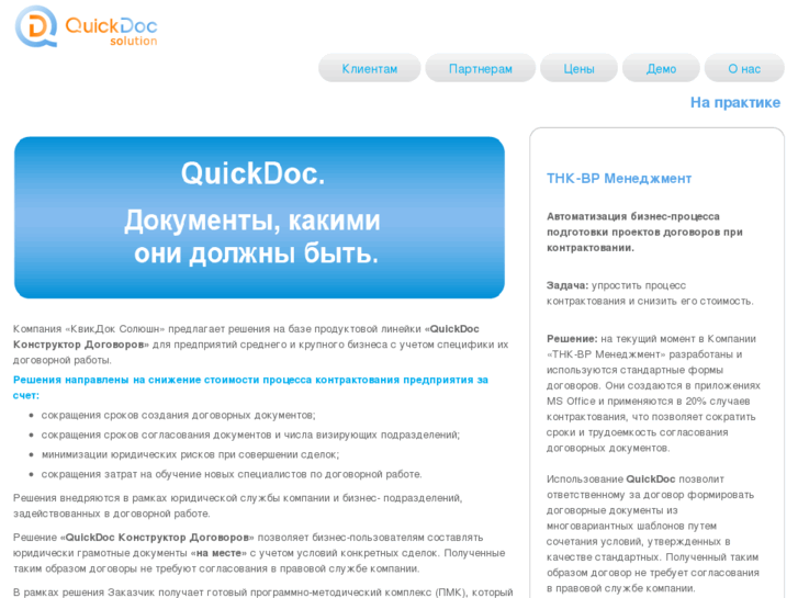 www.qds.ru