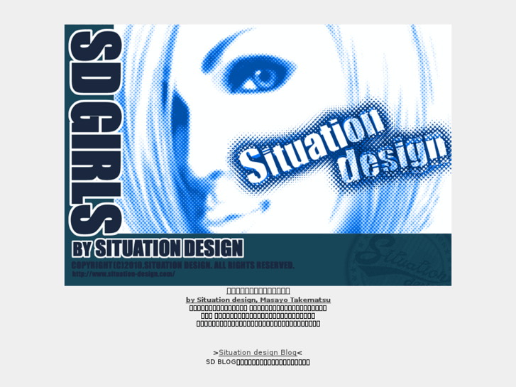 www.situation-design.com