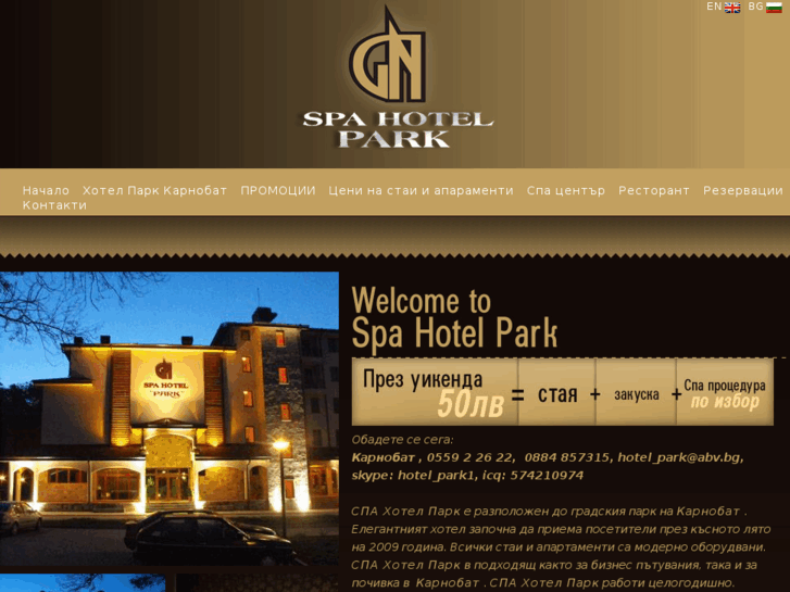 www.spahotelpark.com