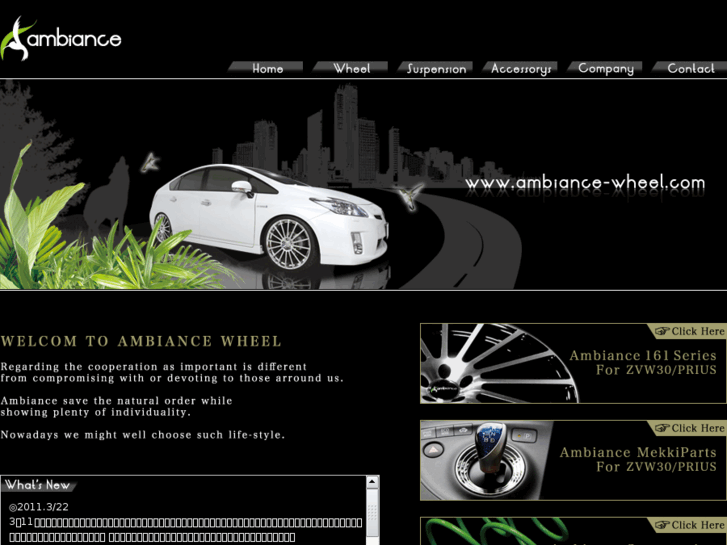 www.ambiance-wheel.com