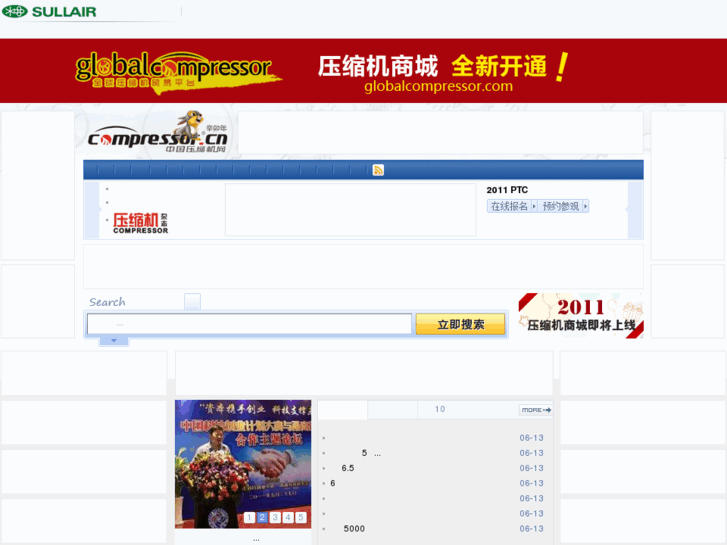 www.compressor.cn