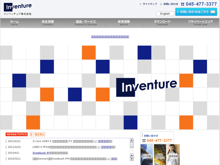 www.inventure.co.jp