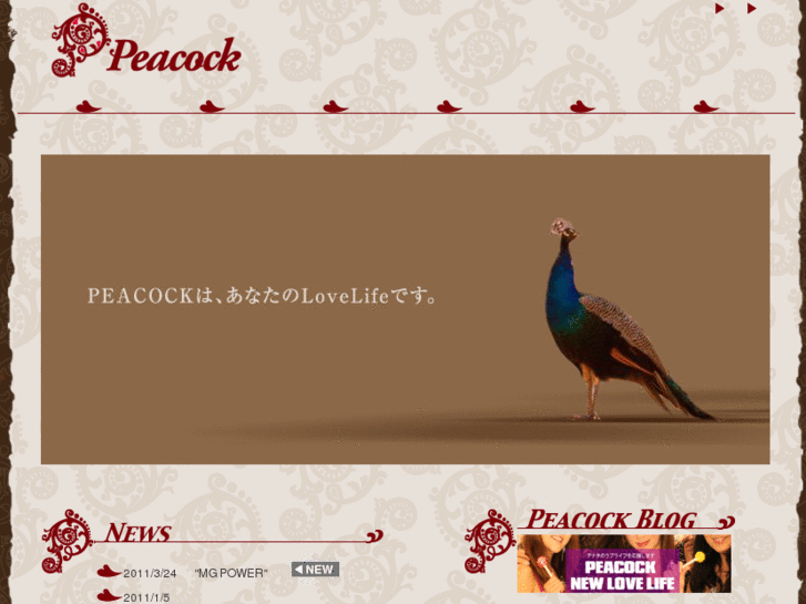 www.lovely-peacock.com