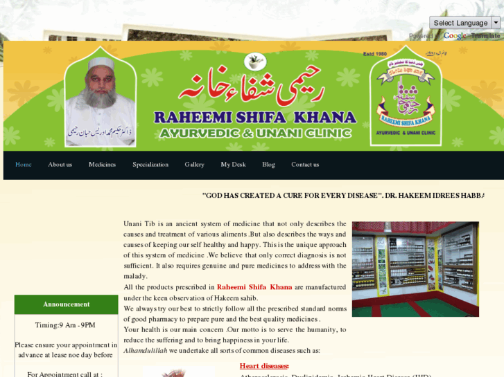 www.raheemishifakhana.com