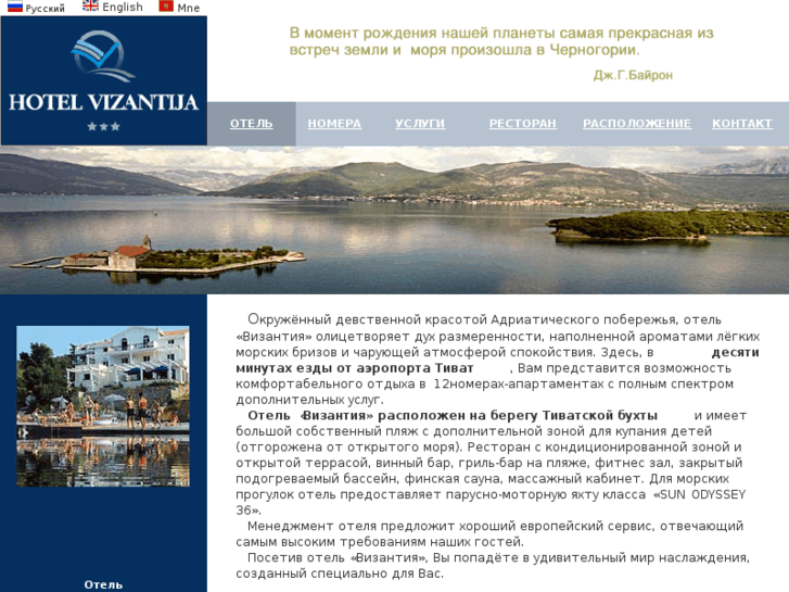 www.vizantija.com