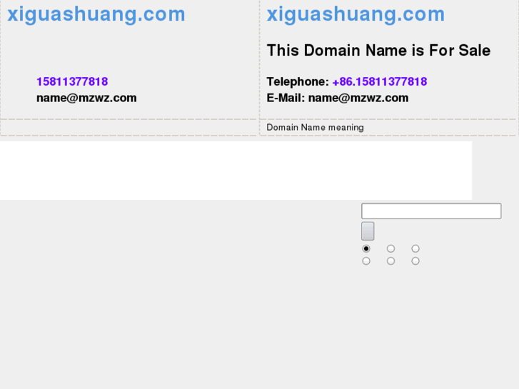 www.xiguashuang.com