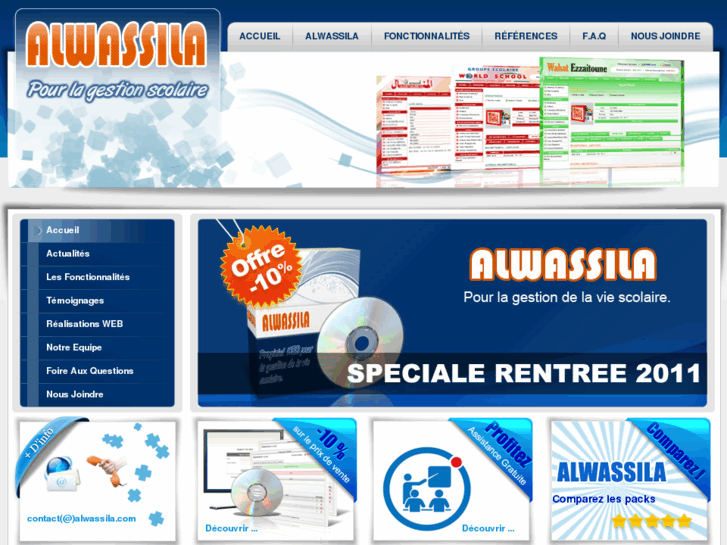 www.alwassila.com