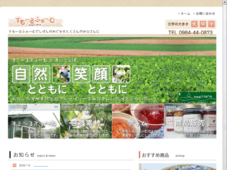 www.bberry-farm.com