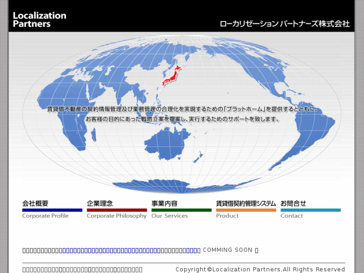 www.localization-partners.com