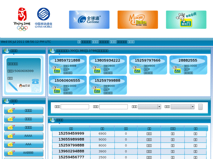 www.qz10086.net