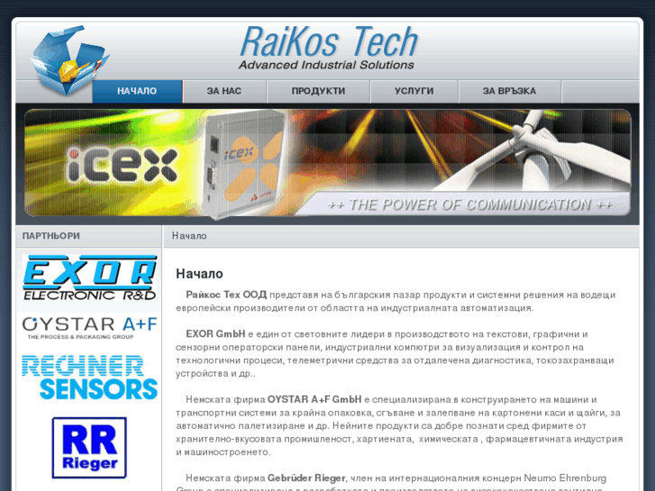 www.raikostech.com