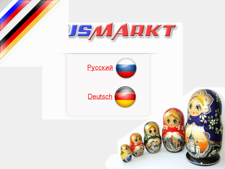 www.rusmarkt.info