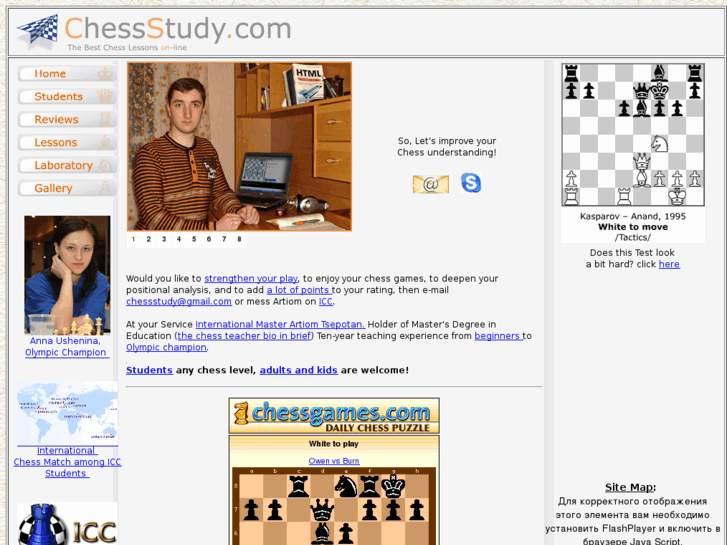 www.chessstudy.com