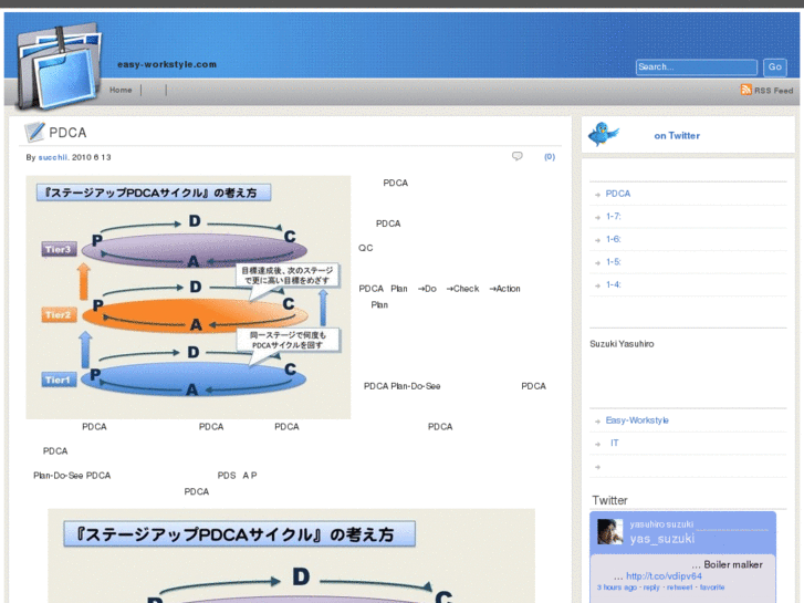 www.easy-workstyle.com