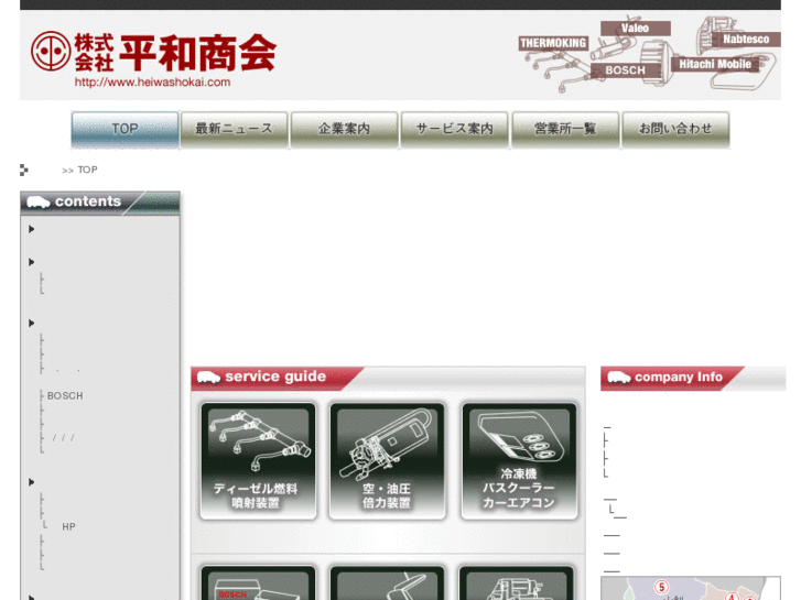 www.heiwashokai.com
